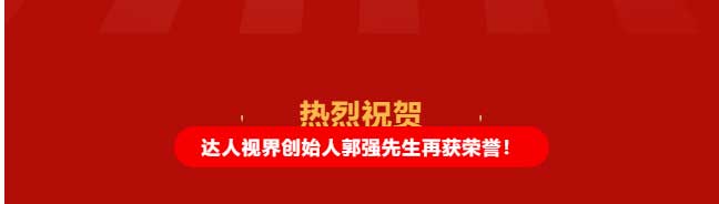 郭强先生荣获“河南省技术能手”称号